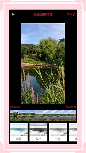 风云格式工厂安卓版