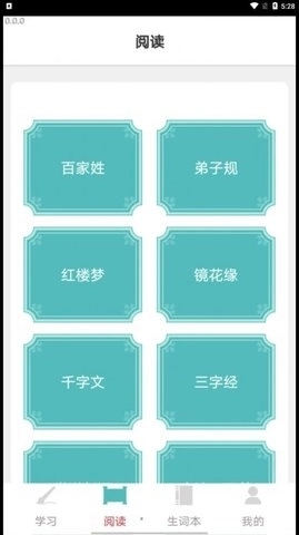 成语小聪明红包版