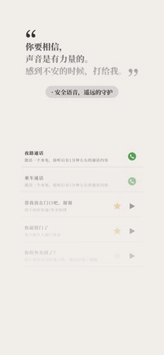 他远在天涯近在耳边