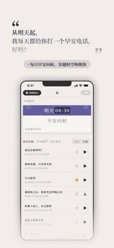 他远在天涯近在耳边