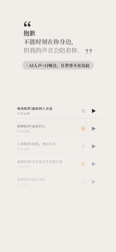 他远在天涯近在耳边