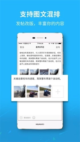 大济宁最新版图4