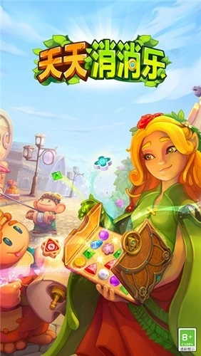 天天消消乐赚钱版(1)