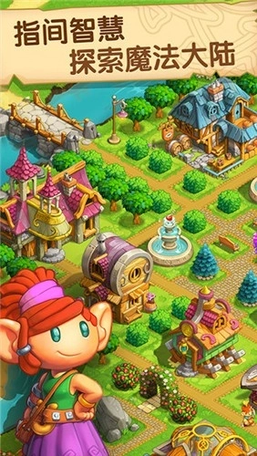 天天消消乐赚钱版(4)