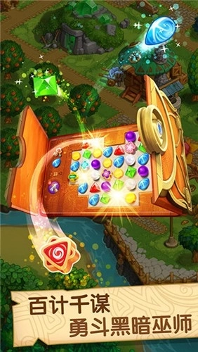 天天消消乐赚钱版(2)