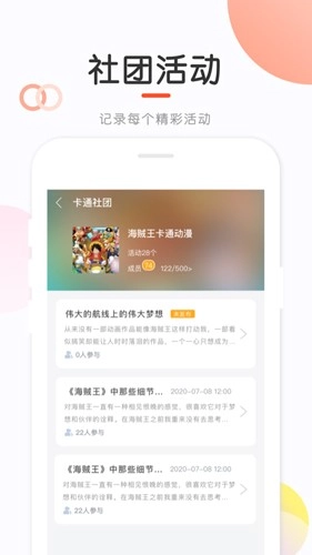 新知测评学生端