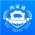 肉证通App