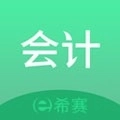 初级会计师题库