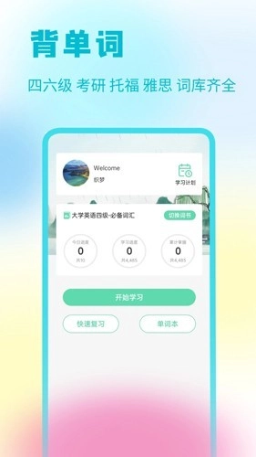答案星(3)
