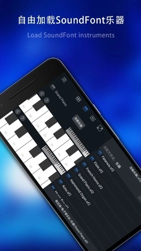 电子琴乐队最新版(2)