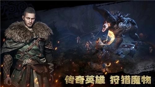 维京崛起最新版(3)