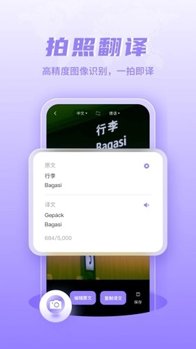德语翻译图1