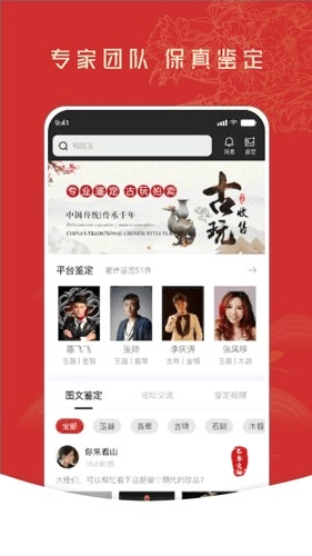 控古最新版