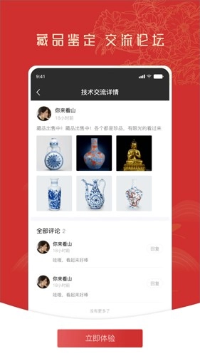 控古最新版