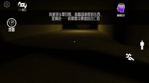 Backrooms Anomaly(3)