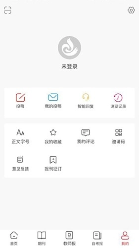 陕西教育安卓版