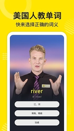 傻瓜英语高级版