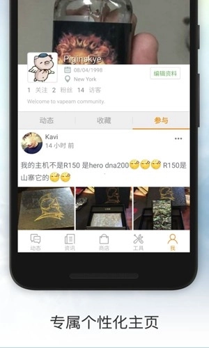 Vapeam电子烟社区