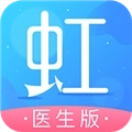 东方虹医生安卓版