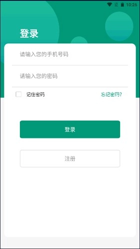 聚回宝