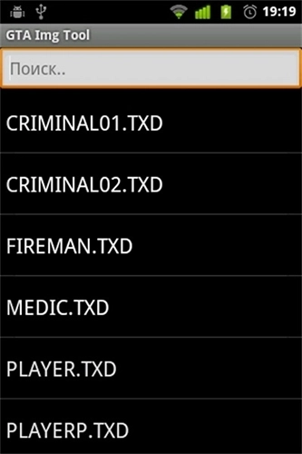 imgtool最新手机版