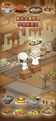 新众多回忆的食堂故事最新版(4)