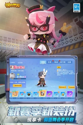 miniworld国际服2026(3)