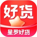 星罗好货