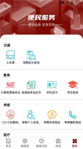 文昌云岩
