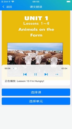 冀教学英语冀教版