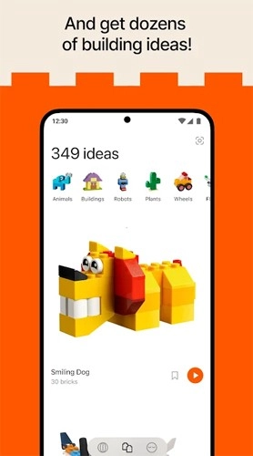 Brickit乐高积木扫描散件
