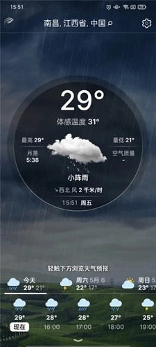Weather Live最新版