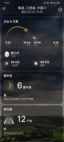 Weather Live最新版