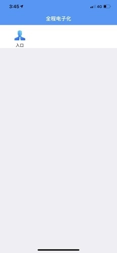 辽宁企业登记实名验证最新版