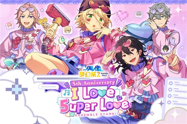 偶像梦幻祭2百度渠道服(1)