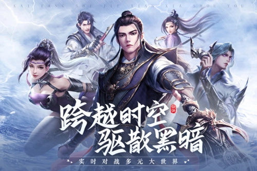 青云诀2乐亨元游服(1)