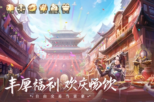 青云诀2乐亨元游服(2)