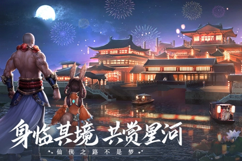 青云诀2乐亨元游服(3)