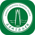 智慧咸职
