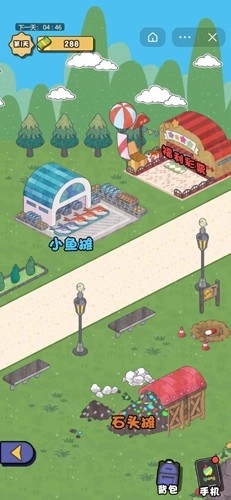 要活着小游戏免广告版(3)