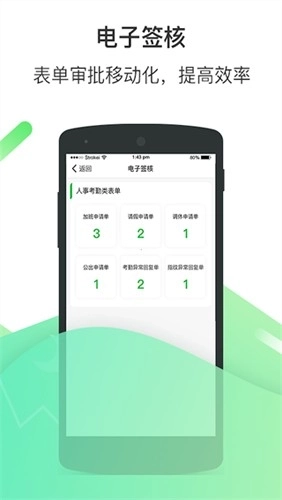 富士康爱口袋安卓版