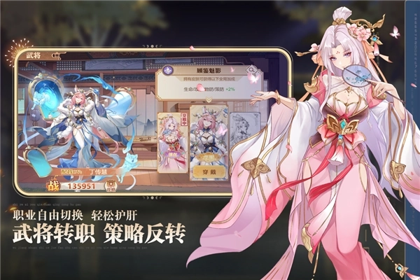 英杰传最新版(5)