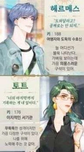 Dear My God最新版(4)