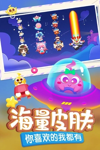 蛇蛇争霸4399版(3)