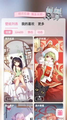 魂器学院傲娇壁纸最新版图3