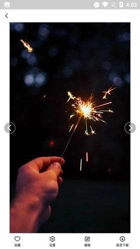 锁屏壁纸秀最新版