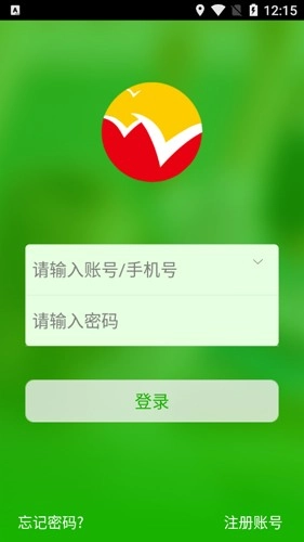 稳派联考