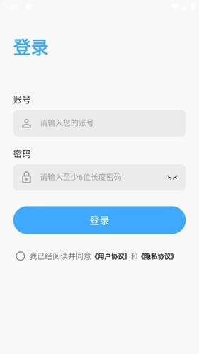 俏成长老师端