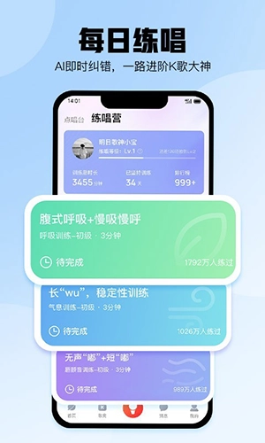 酷狗唱唱老版(1)