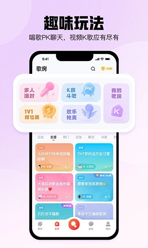 酷狗唱唱老版(4)